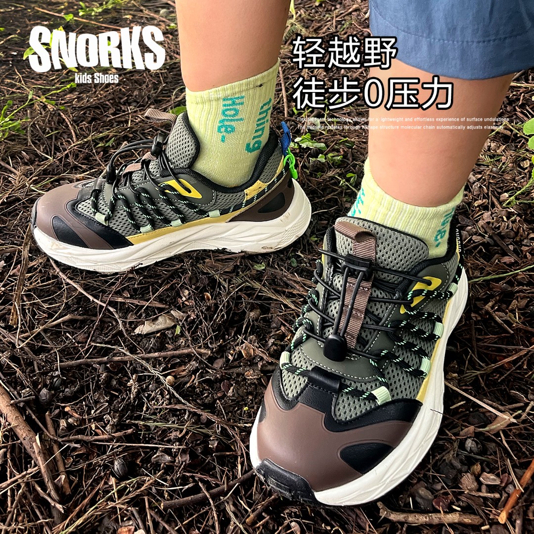 SNORKS男童鞋子3-10岁运动鞋回弹女童防滑减震吸汗速干网面户外鞋