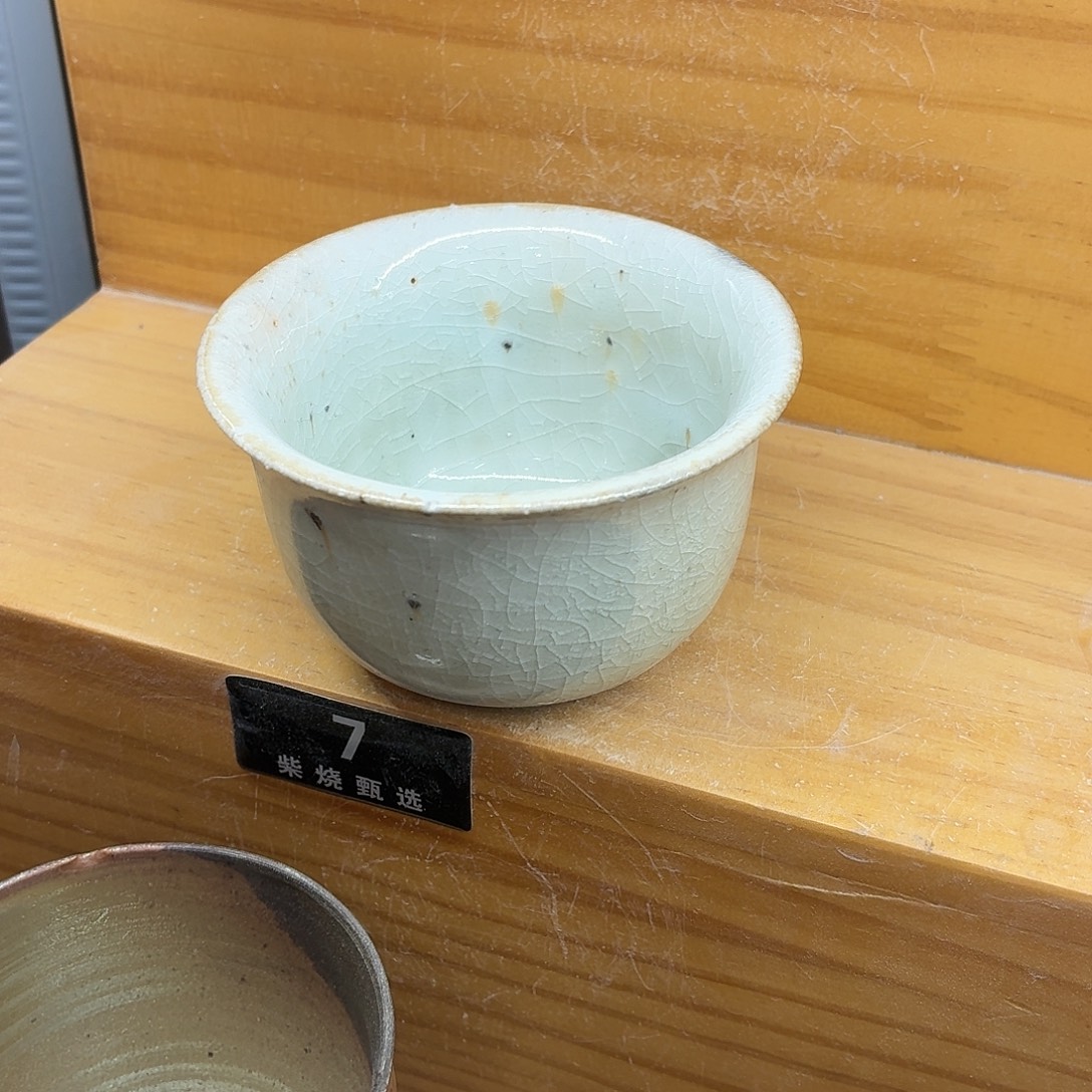 陶园柴烧，精品高货7瑕