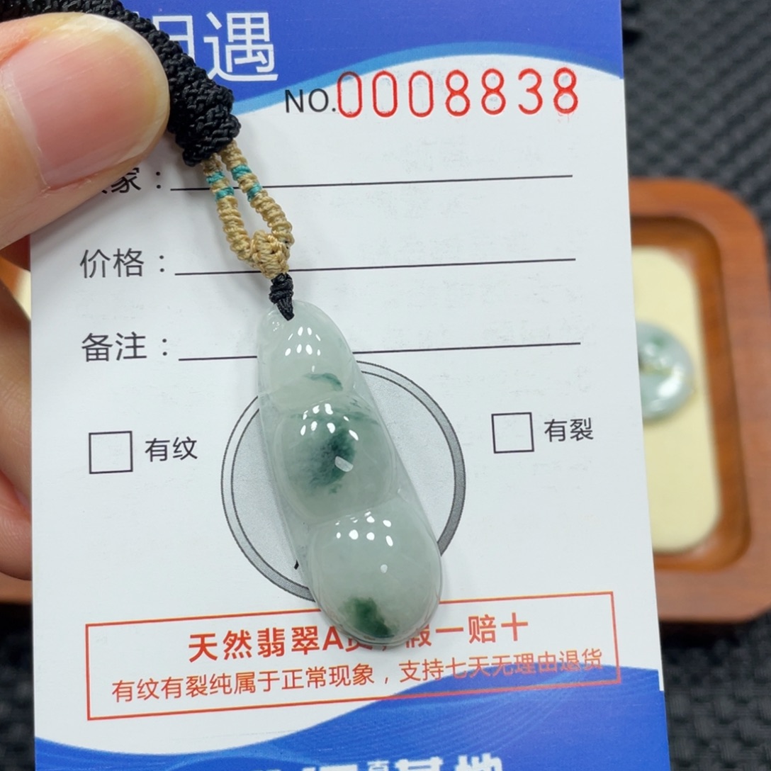 翡翠颈饰未镶嵌翡翠吊坠8838