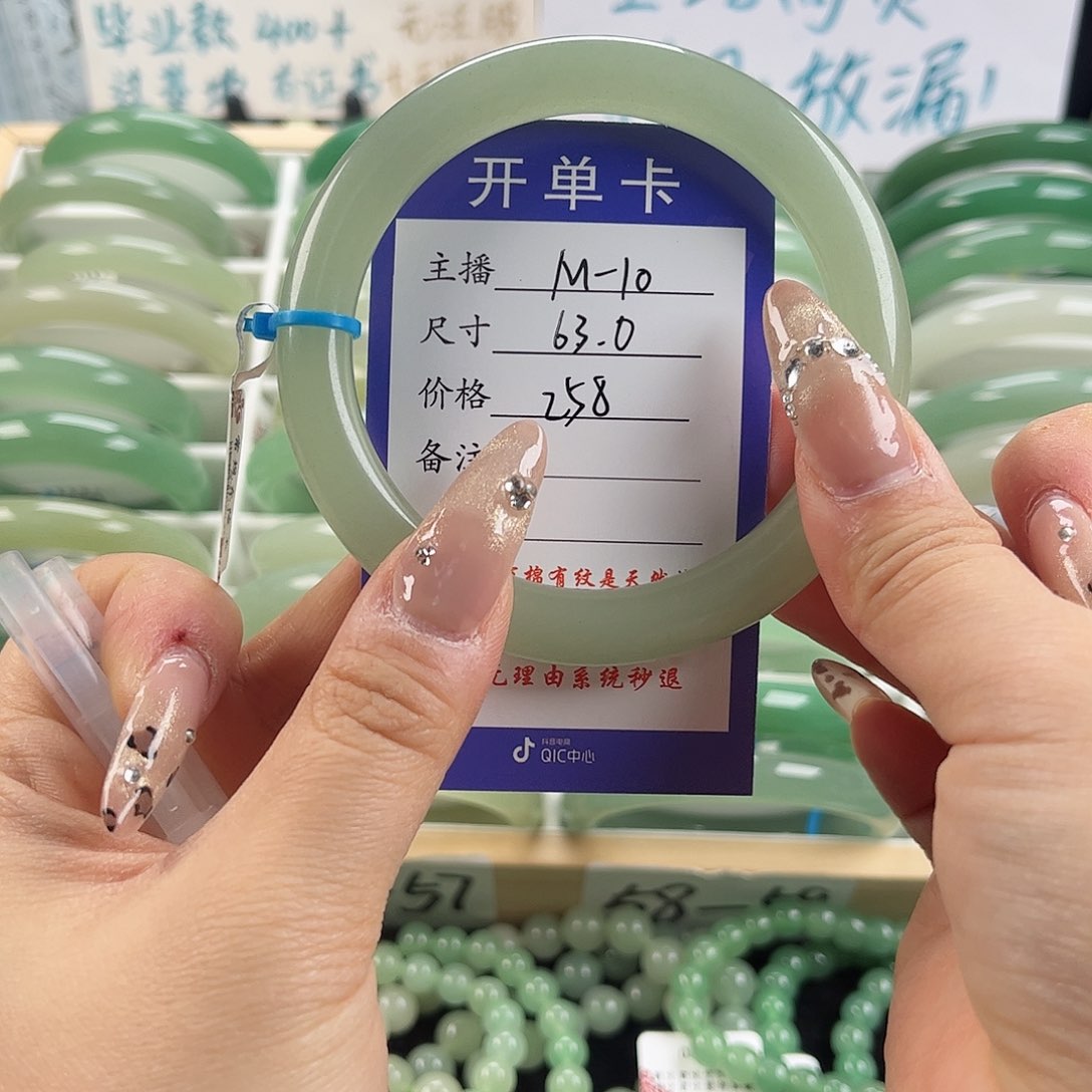 石英质玉手镯未镶嵌