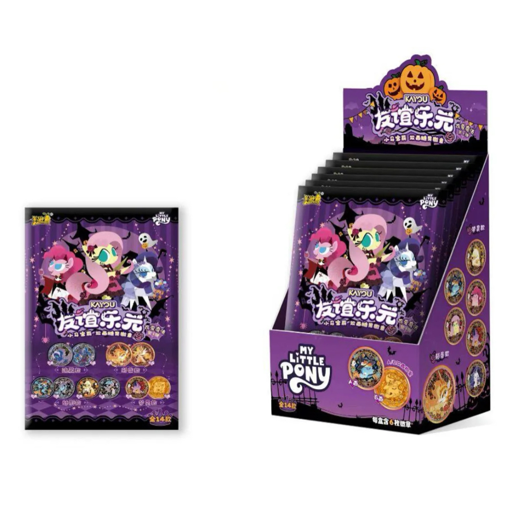 【小马浮浮】小马宝莉友谊乐元双面糖果徽章第一弹（代拆）