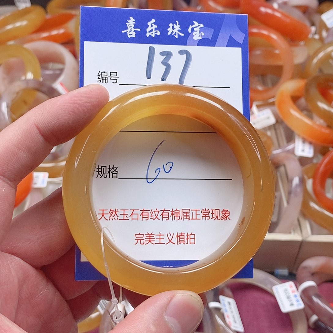 未镶嵌手镯石英质玉（金丝玉）