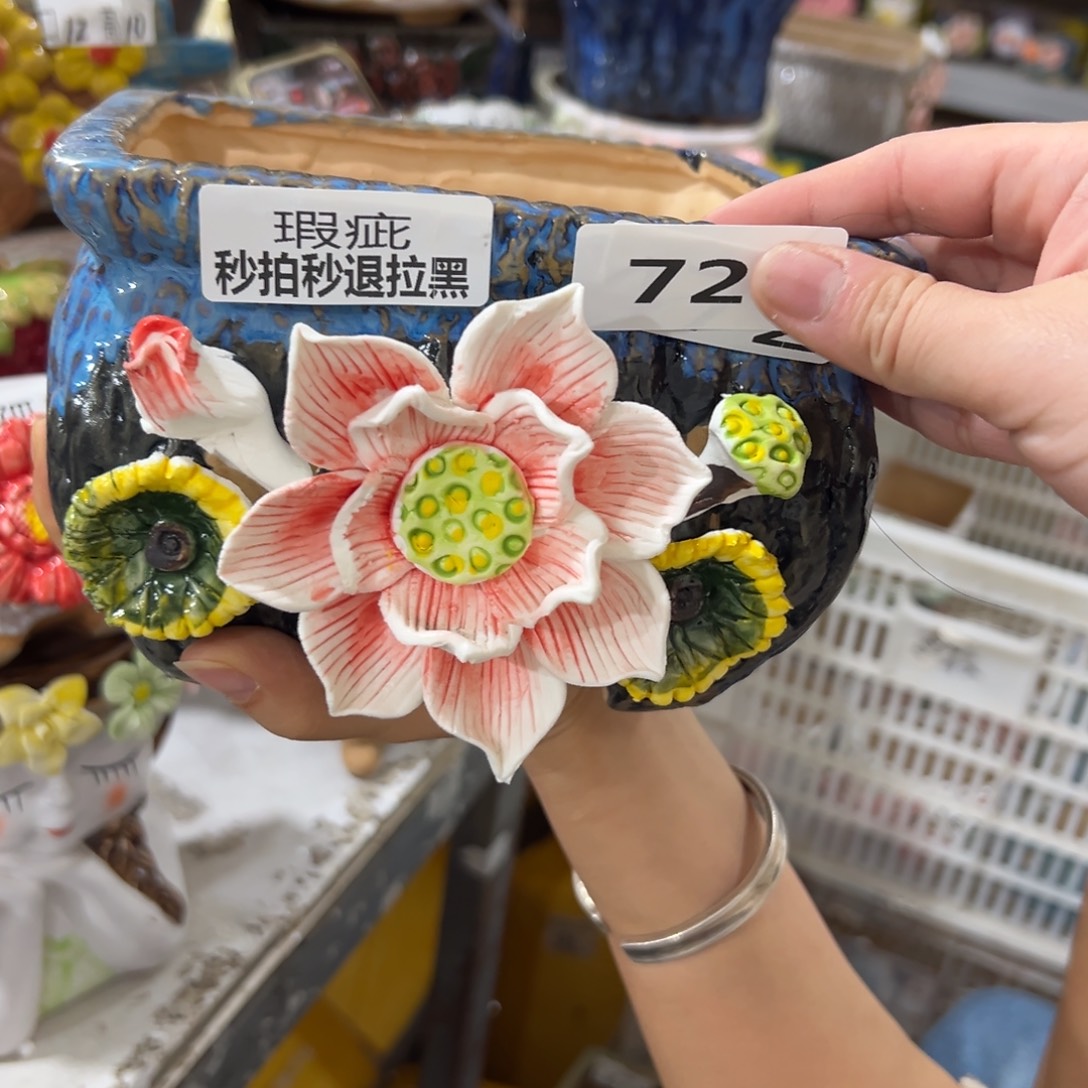 满20米飞秒退拉黑多肉花盆瑕疵727