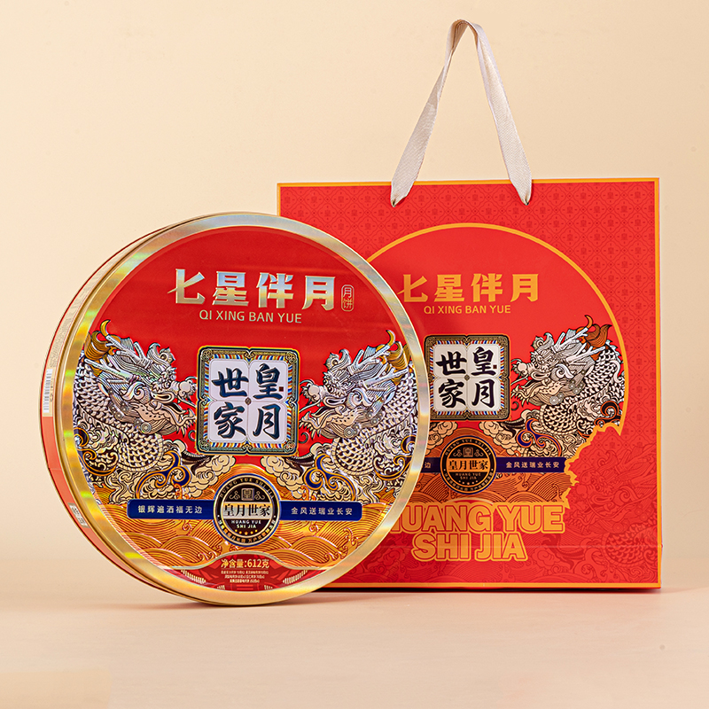 广式五仁双蛋黄莲蓉多口味月饼礼盒装中秋节送礼送长辈团购