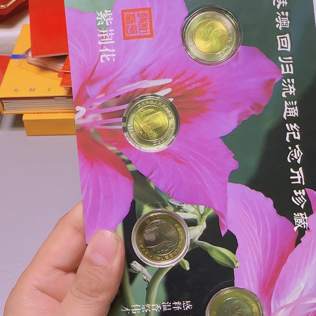 香香与澳澳合计卡喜欢的来