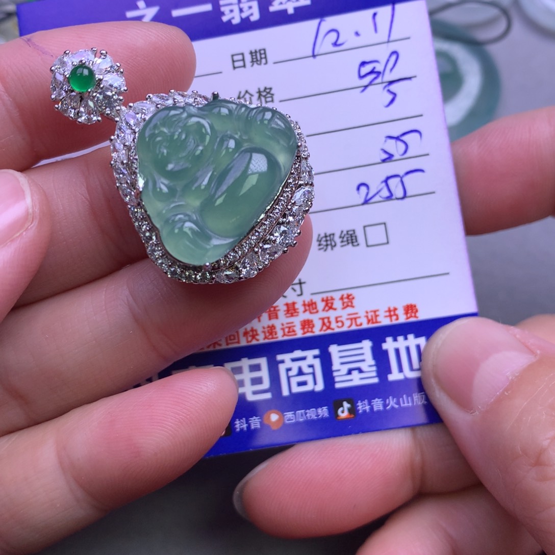 颈饰未镶嵌翡翠芳***