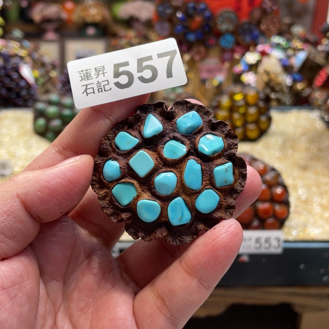 核桃木/黑胡桃（胡桃木）557