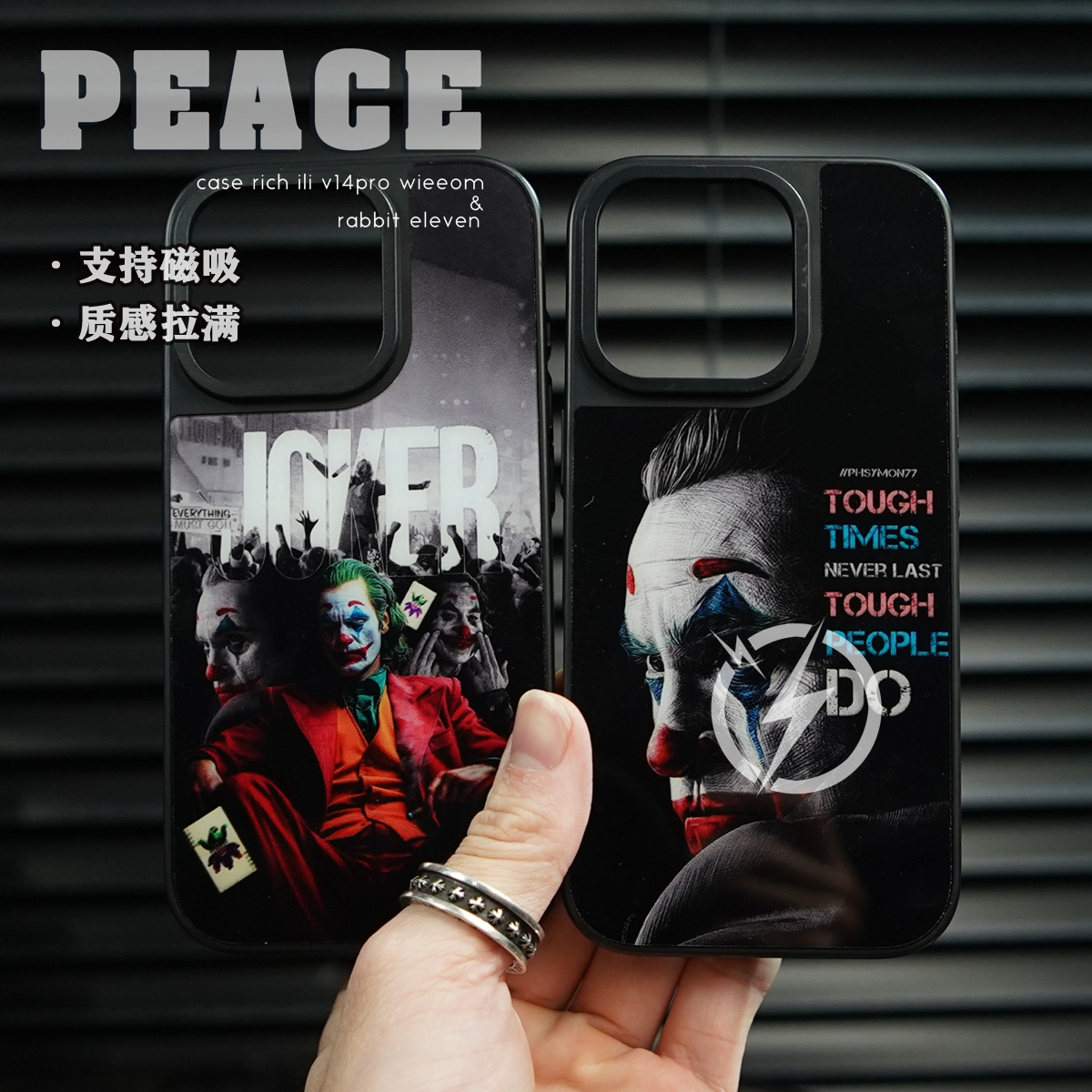 个性创意适用苹果17/15/14/promax手机壳iphone16PRO磁吸小丑