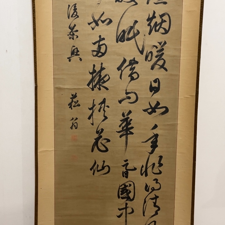 书法政**意哈哈哈哈哈哈哈哈哈哈哈哈