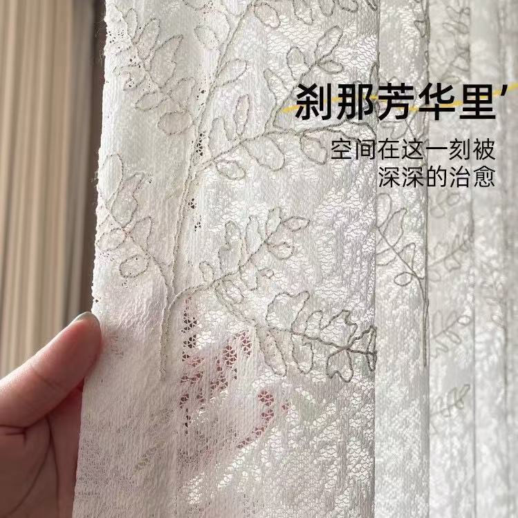 芳华纱刺绣法式窗帘窗纱工厂直销客厅阳台卧室装饰性窗纱
