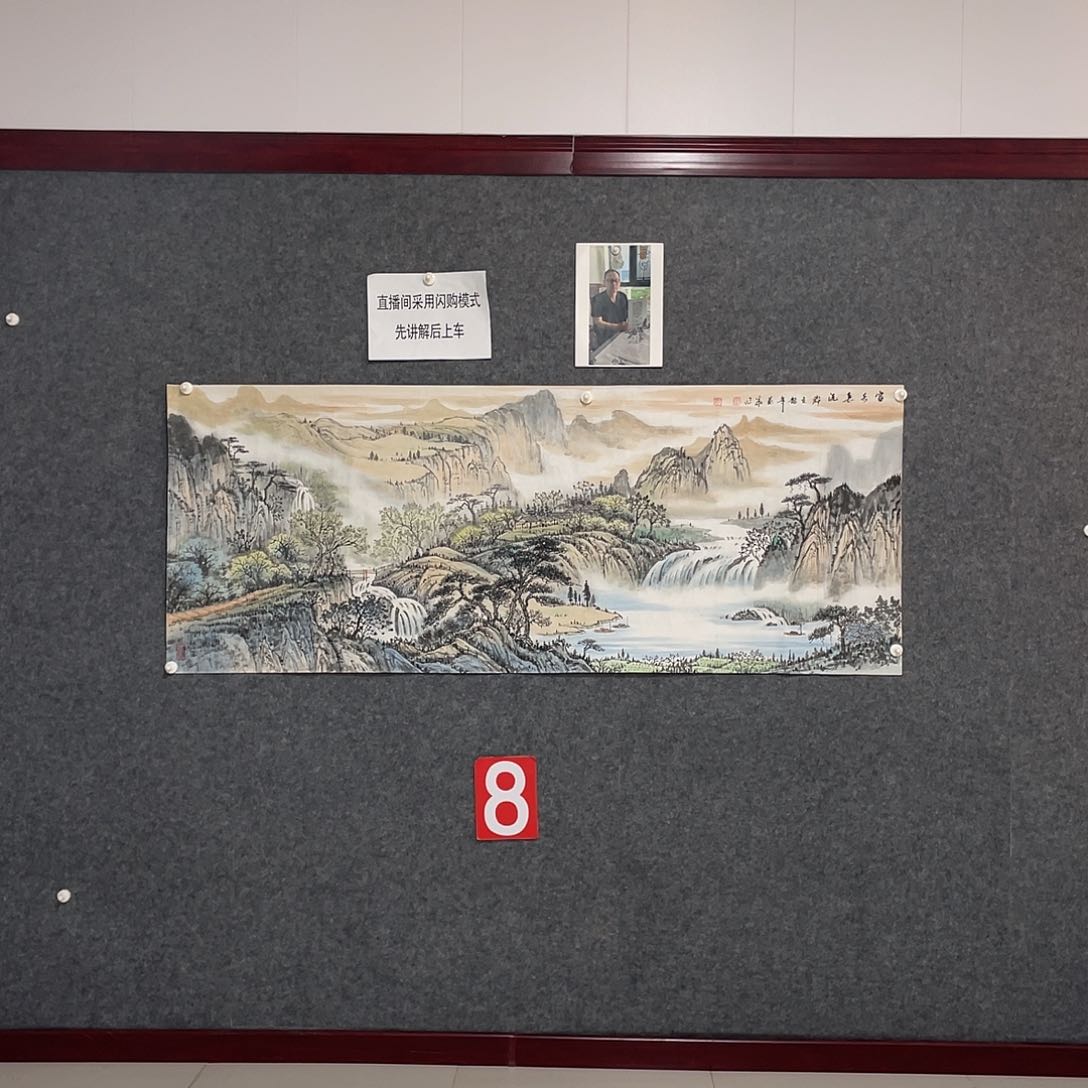 国画牛*霸小六尺画芯作品