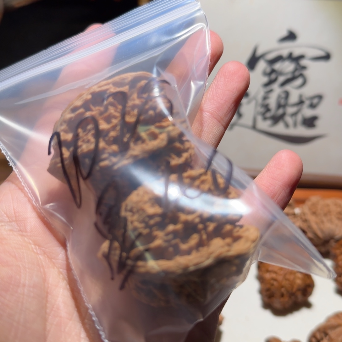 2****吊坠文玩核桃满天星