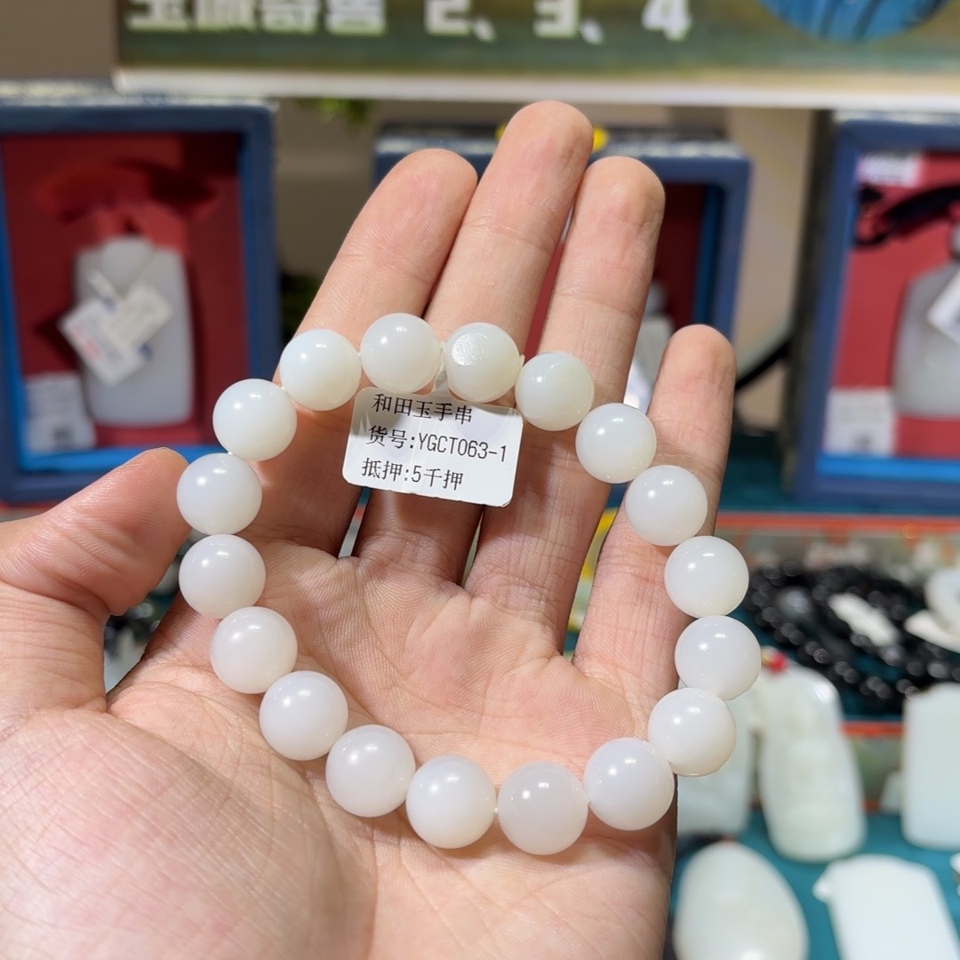 未镶嵌手串和田玉YGCT063-1