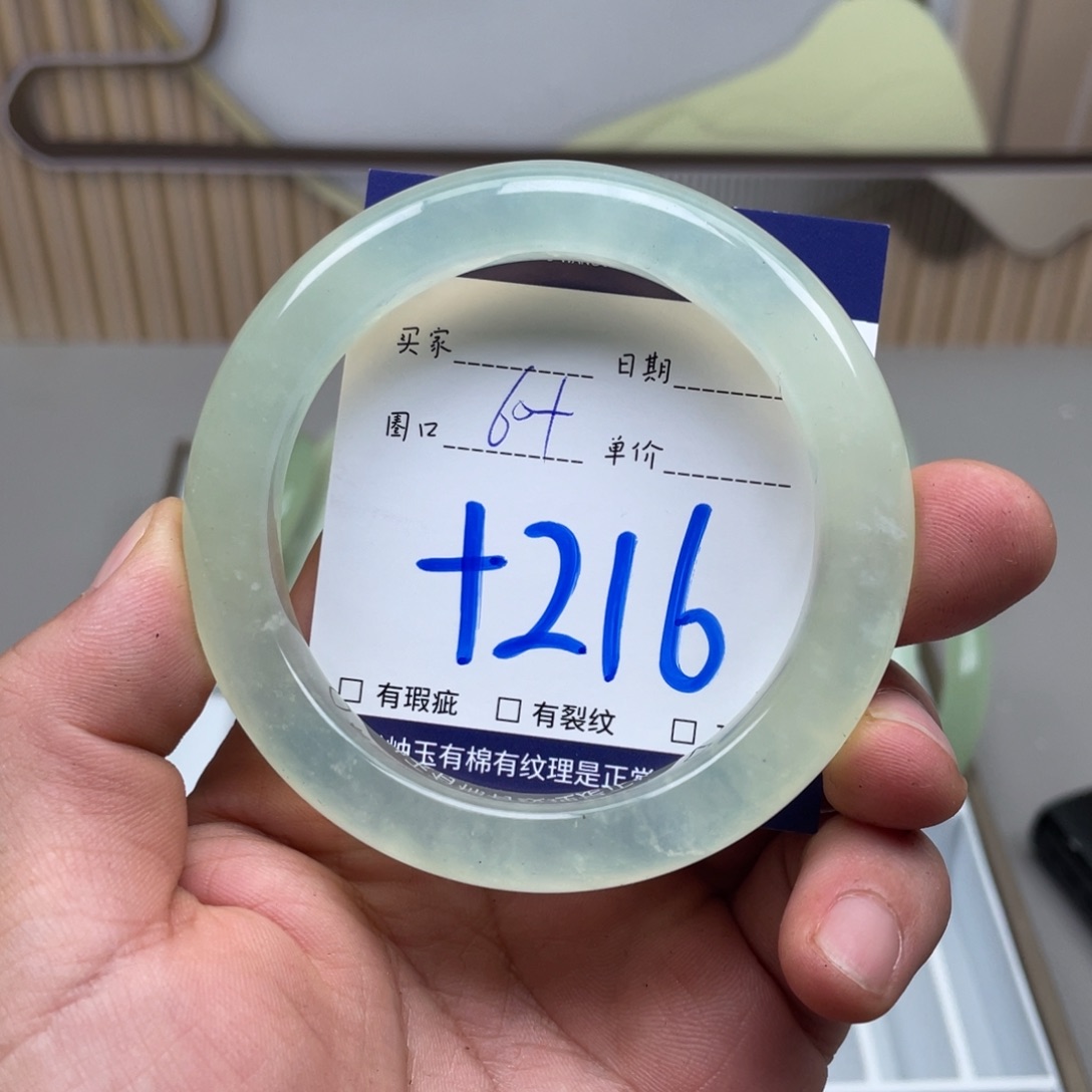 岫玉未镶嵌手镯手镯