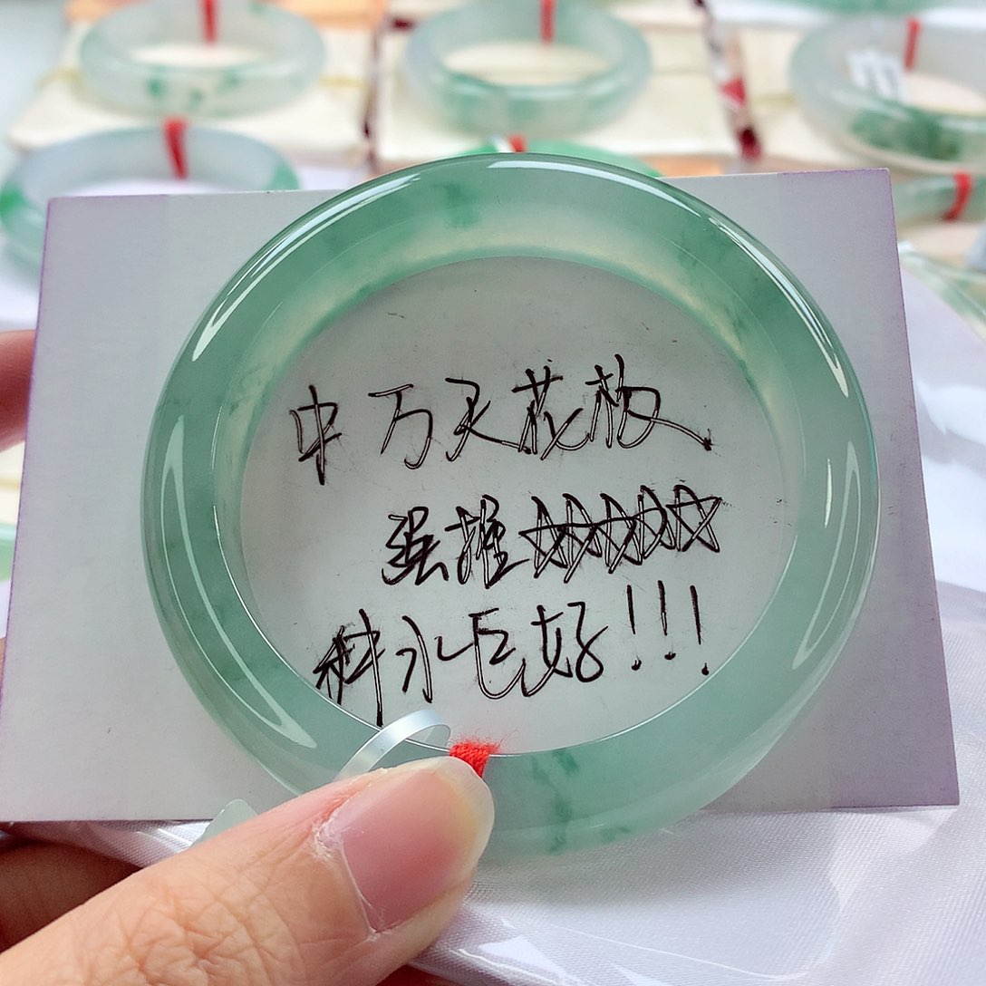 翡翠手镯未镶嵌56.5冰绿水飘花超值A