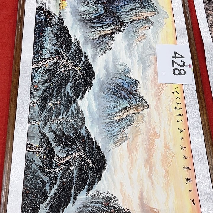 国画新年愿望希望大家身体健康