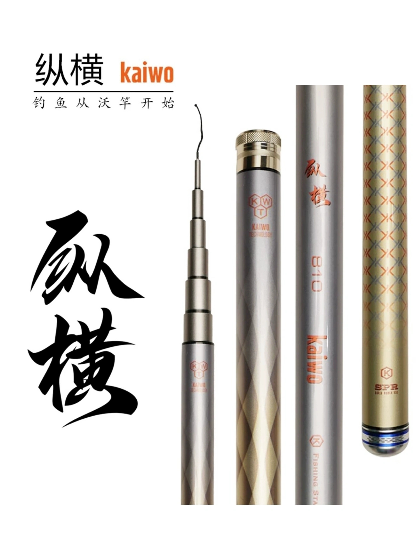 kaiwo/开沃精工渔具纵横鲢鳙版钓竿28调台钓竿大物鱼竿青鱼鲢鳙竿