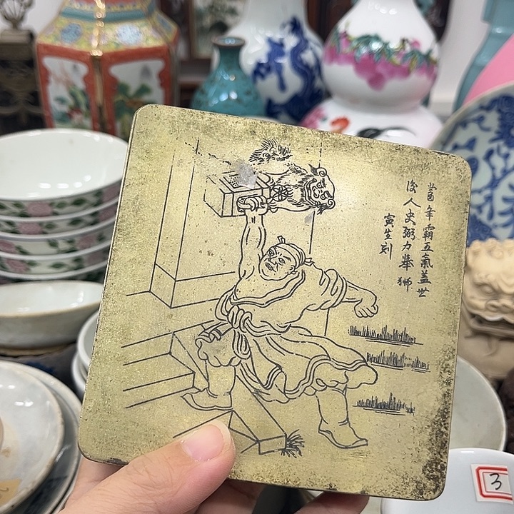 好货靓货漂亮好货