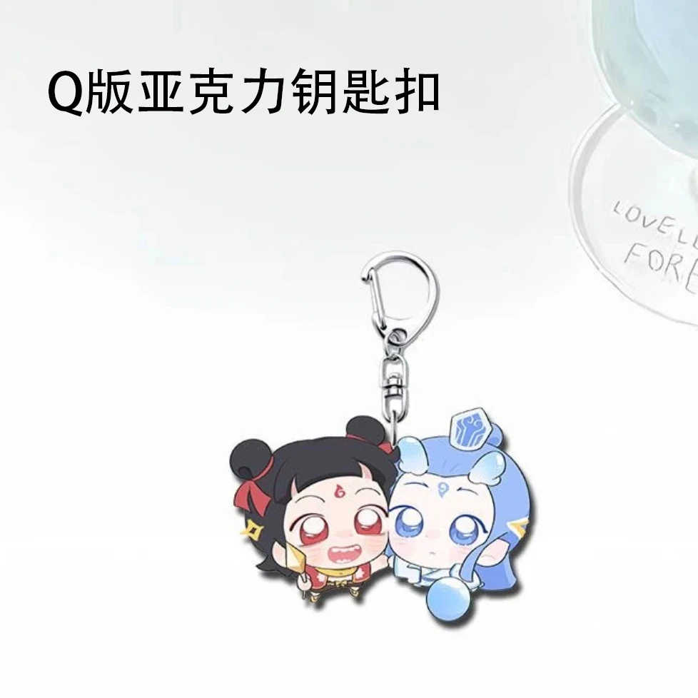  哪吒系列周边Q版亚克力挂件钥匙扣哪吒敖丙藕饼动漫学生闺蜜送礼