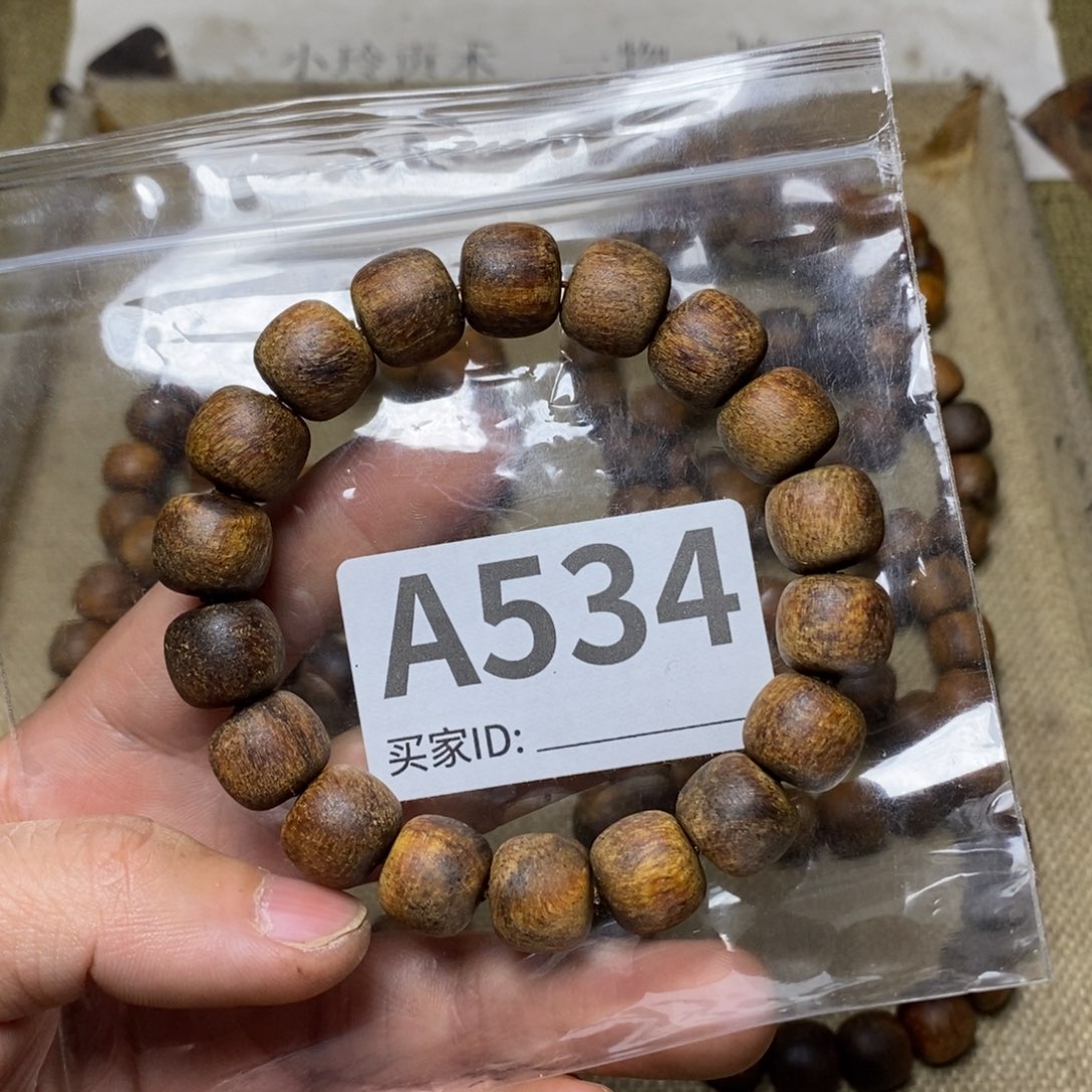 贡木手串/手链534印贡12/13