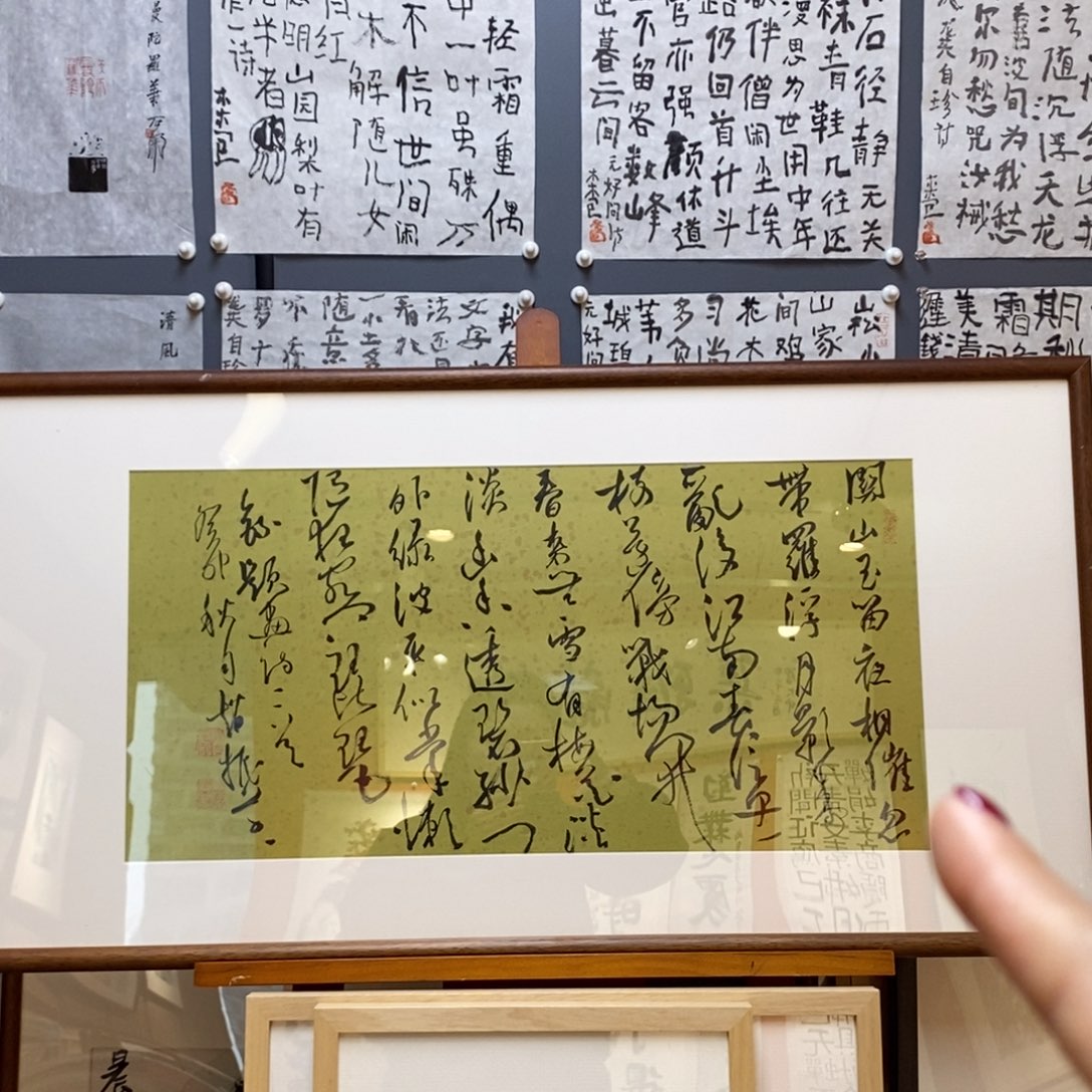 书法赵振老师作品欣赏