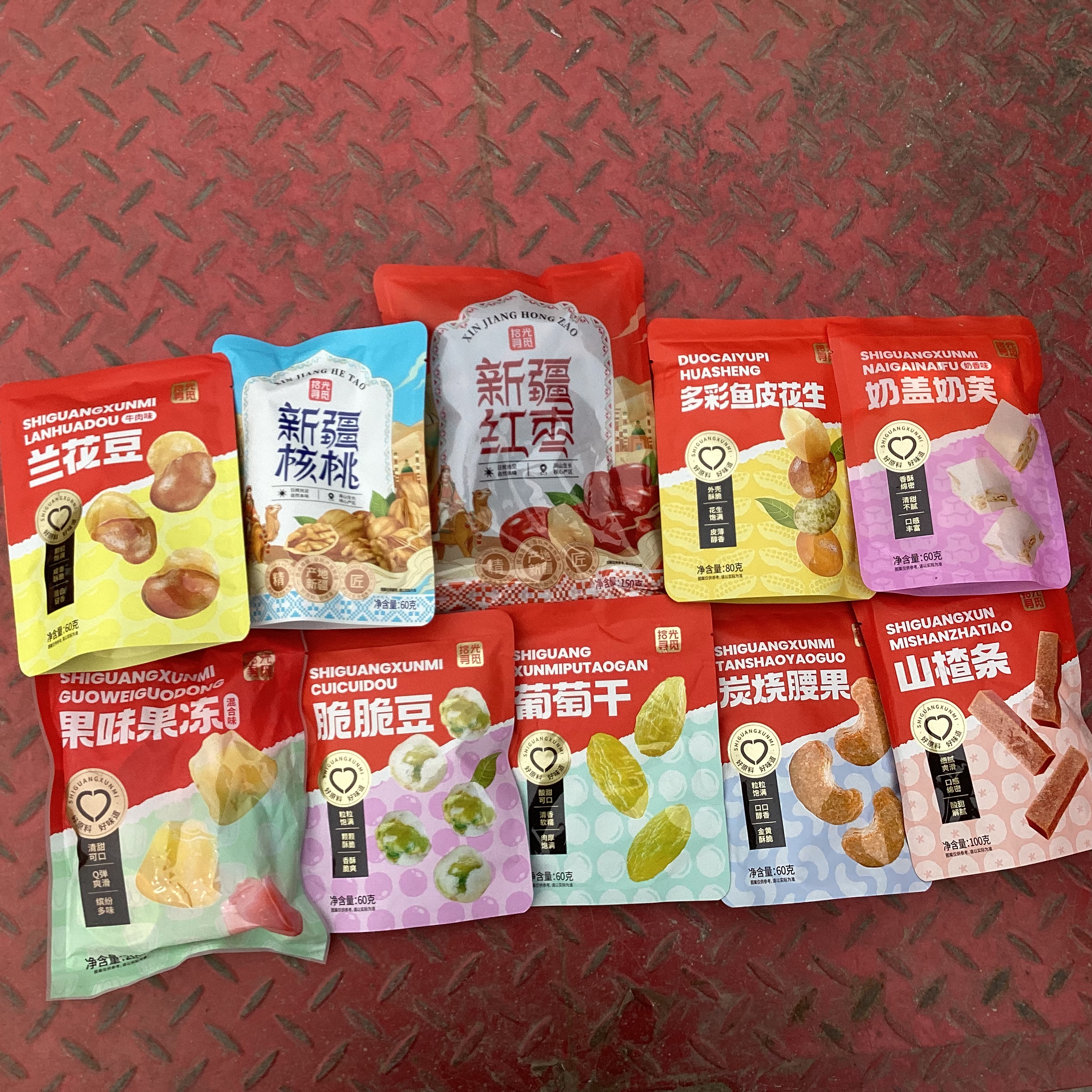 葡萄干红枣腰果兰花豆鱼皮花生果冻脆脆豆山楂条核桃奶盖奶芙零食