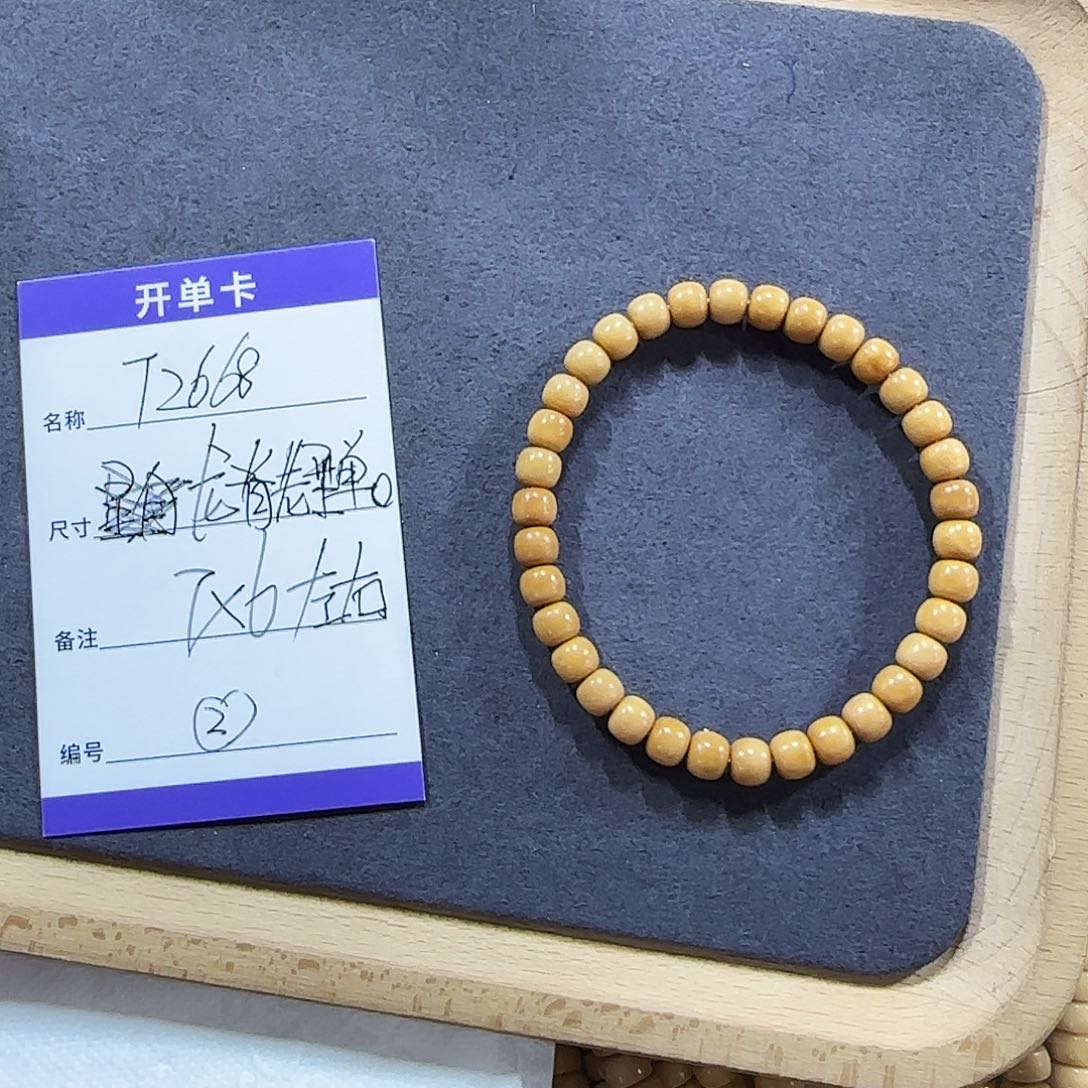 龙眼菩提手串T2668龙脊老型单圈7*6mm左右