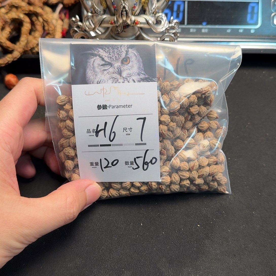 也***好柏香籽/百香籽吊坠
