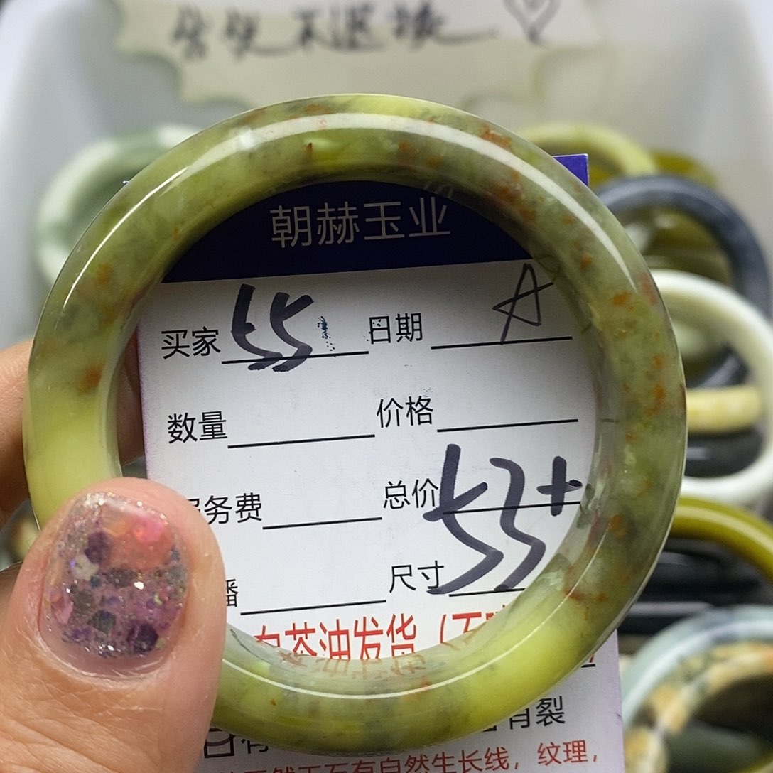 蛇纹石玉未镶嵌手镯