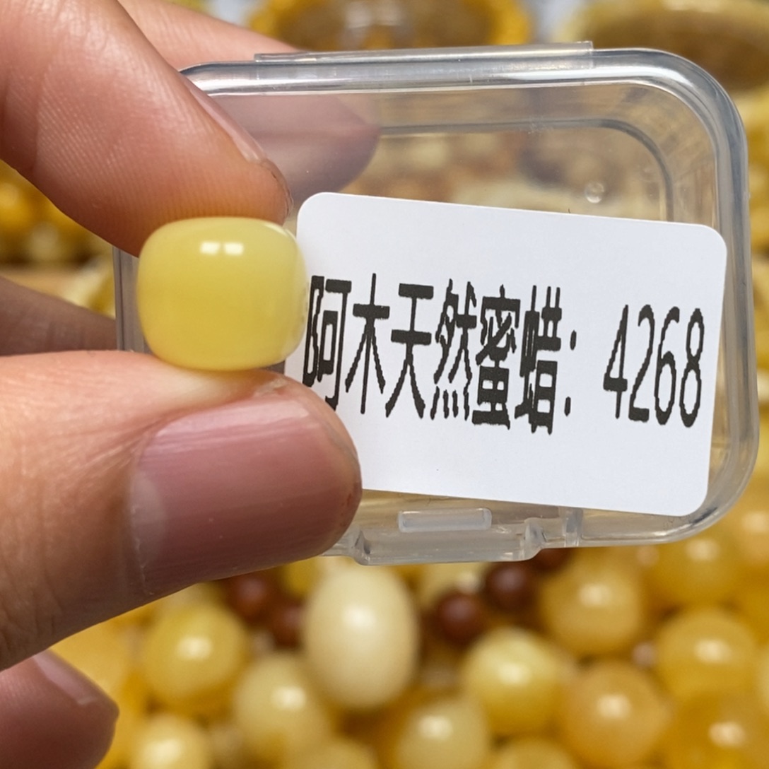 蜜蜡未镶嵌珠宝奇石4268