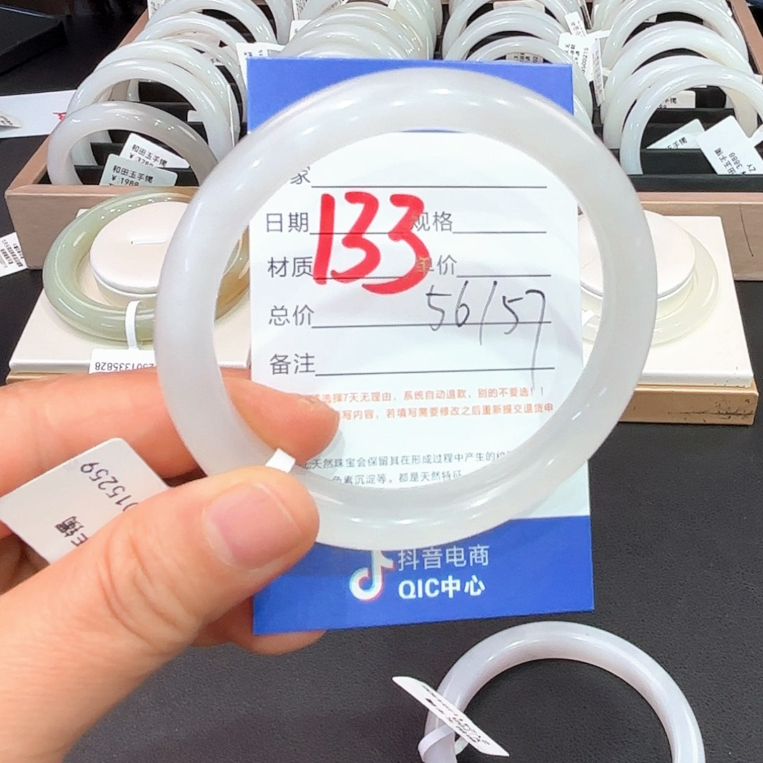 和田玉手镯未镶嵌