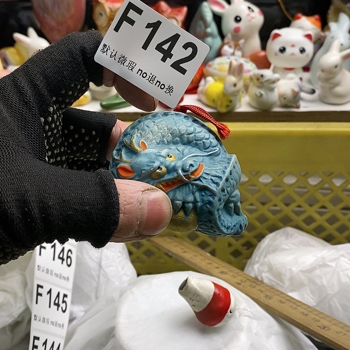 瓷片男**?日本回流精品瓷器