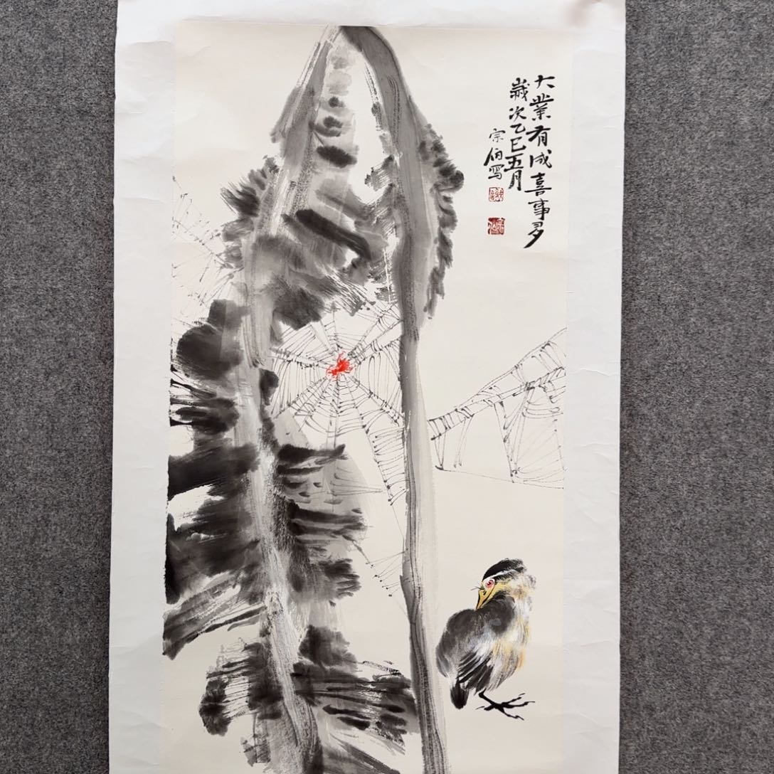 国画zz谢宗伯老师手绘作品