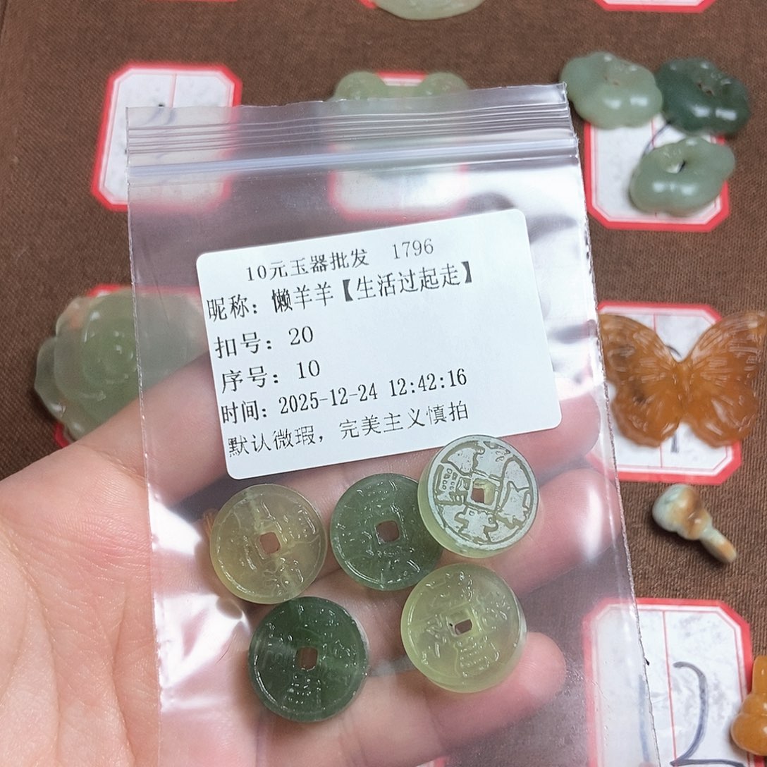 懒***】蛇纹石玉未镶嵌颈饰