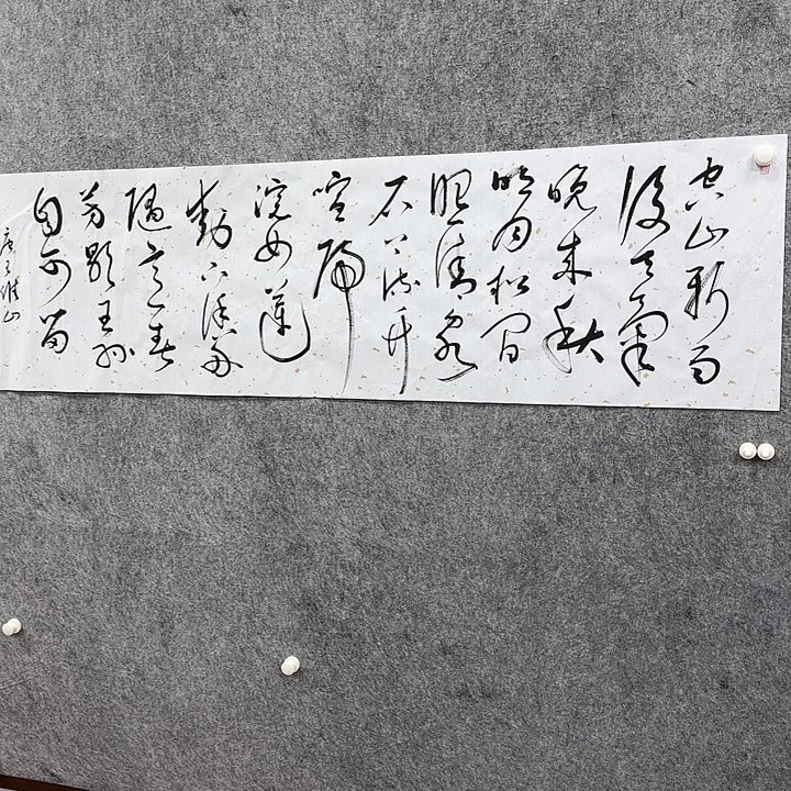 书法书法书法篆刻艺术