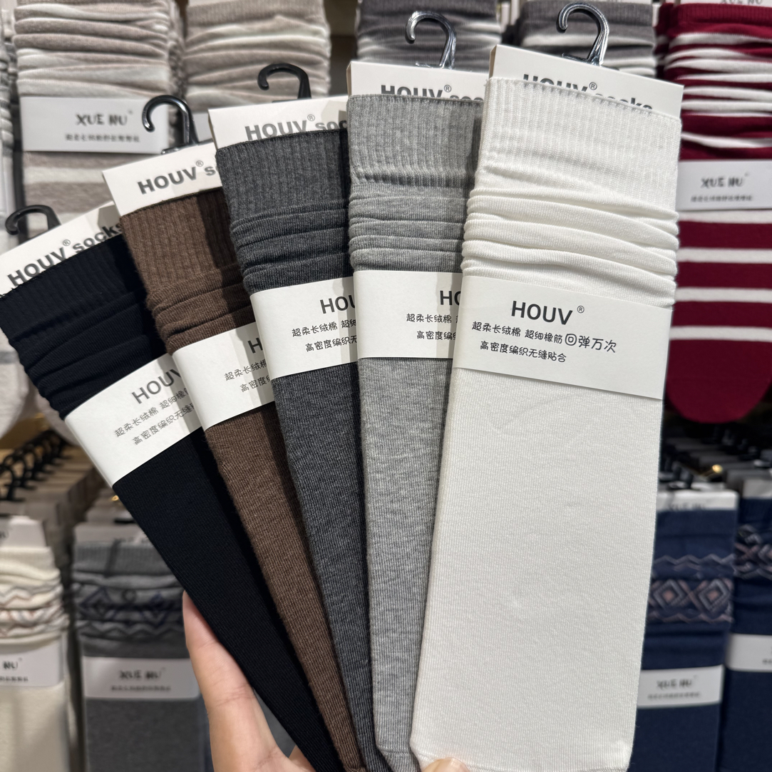 时尚百搭女士堆堆袜 四双混搭装