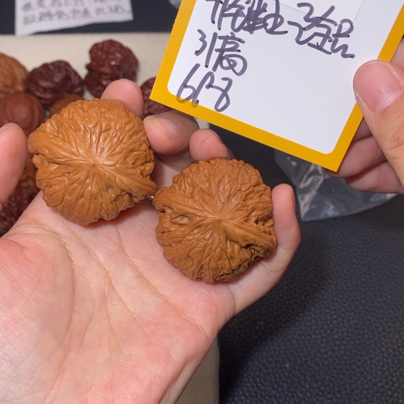 【闪购商品】文玩核桃吊坠1635锤王