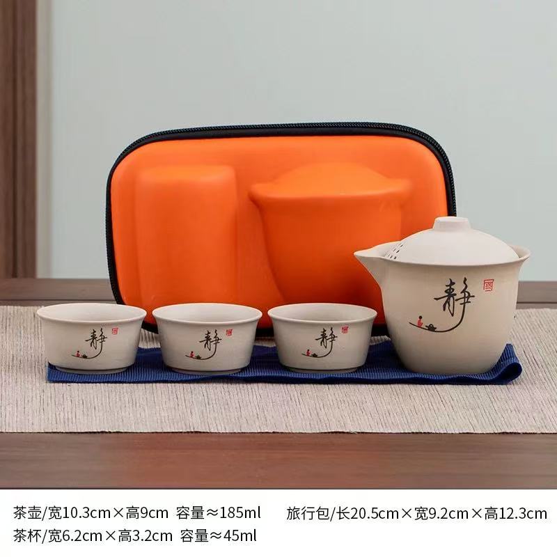 秋香茶具 粗陶静字手抓旅行茶具一壶三杯旅行快客-5135-2408
