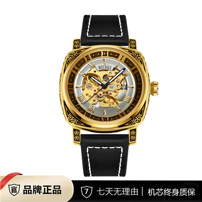 【专属】RUIQI骑士系列全自动机械镂空雕花防水男士腕表6629