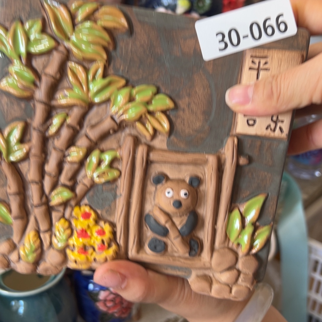 瑕疵3066 花盆，满20米发货爱退款拉黑