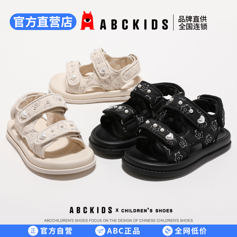 ABCkids女童凉鞋儿童休闲软底露趾校园小香风韩版运动跑步凉鞋潮
