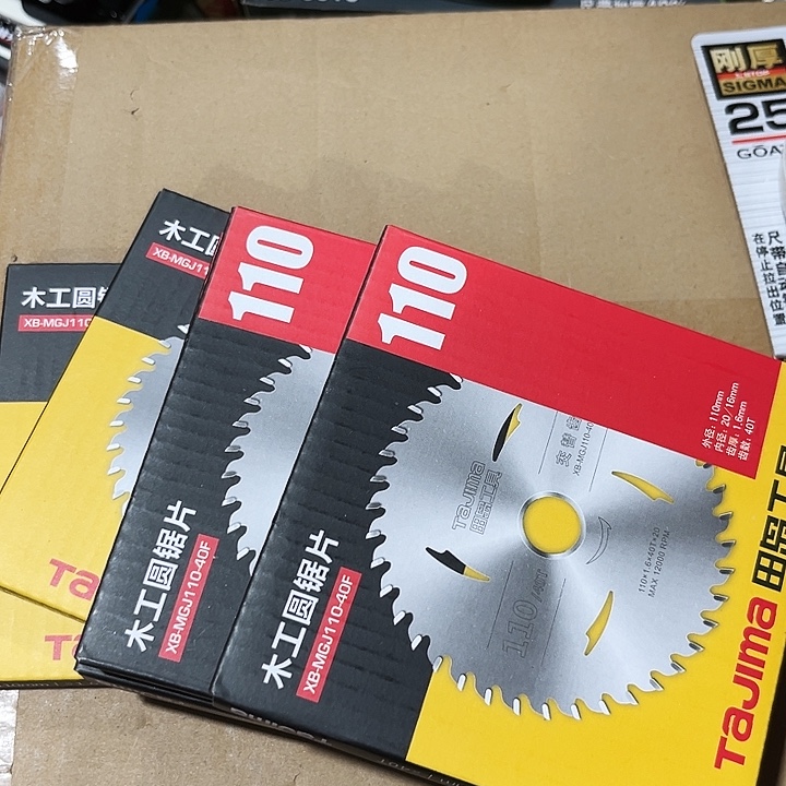 田岛4寸木工锯片特价5片