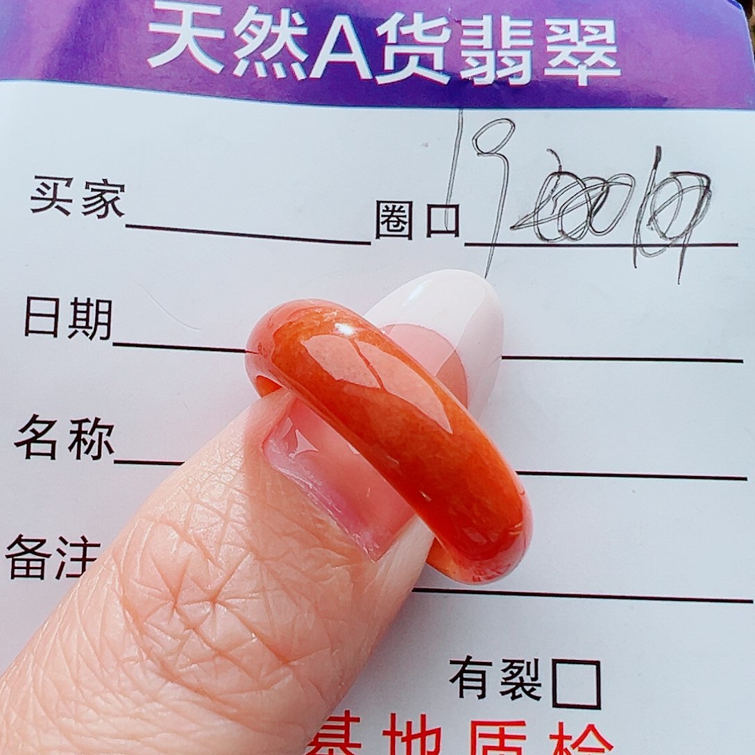 未镶嵌戒指翡翠戒指