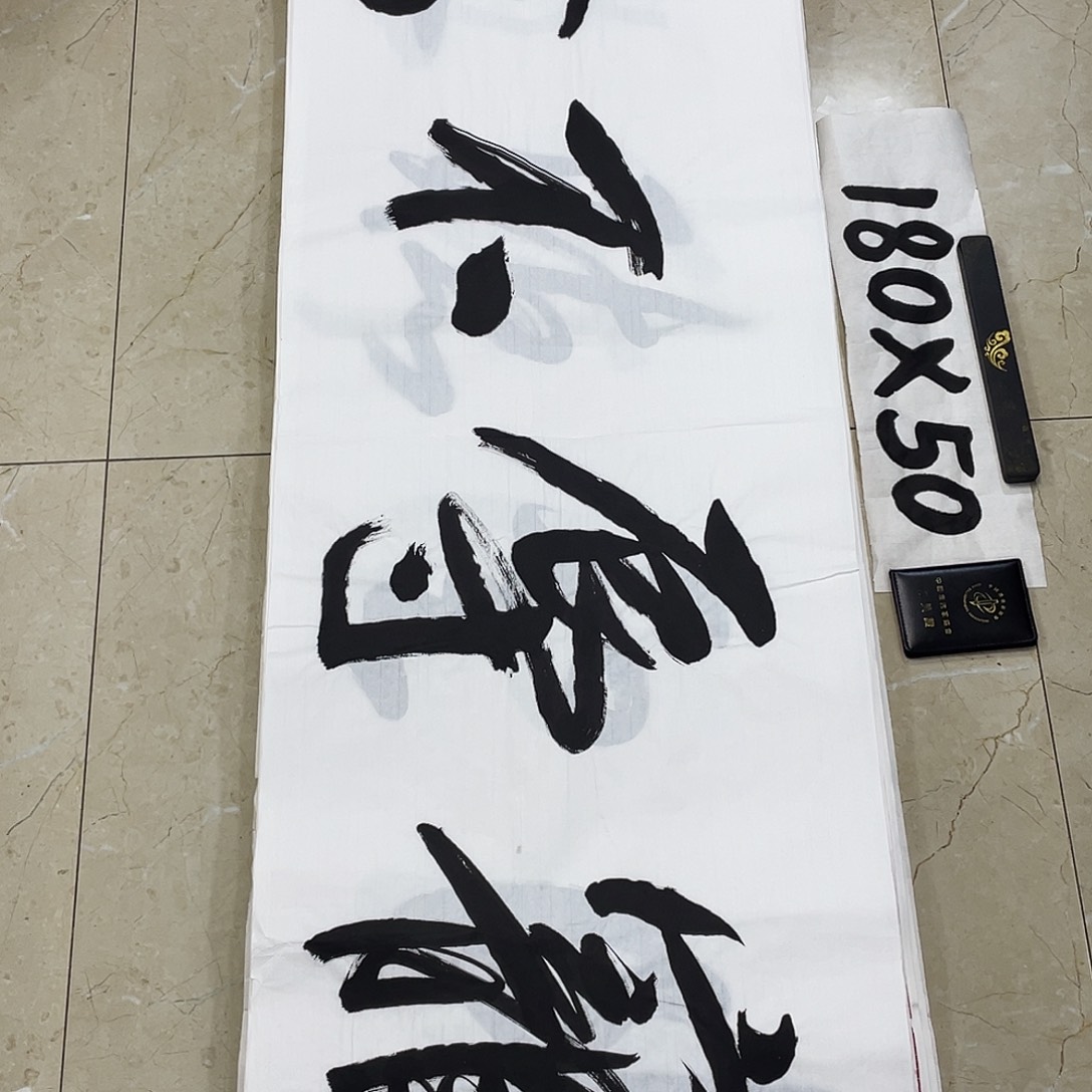 书法Lvqinzhenshufa