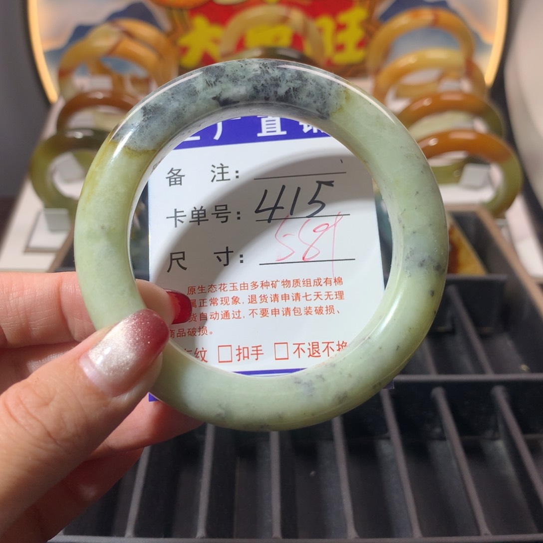 【闪购商品】蛇纹石玉手镯未镶嵌