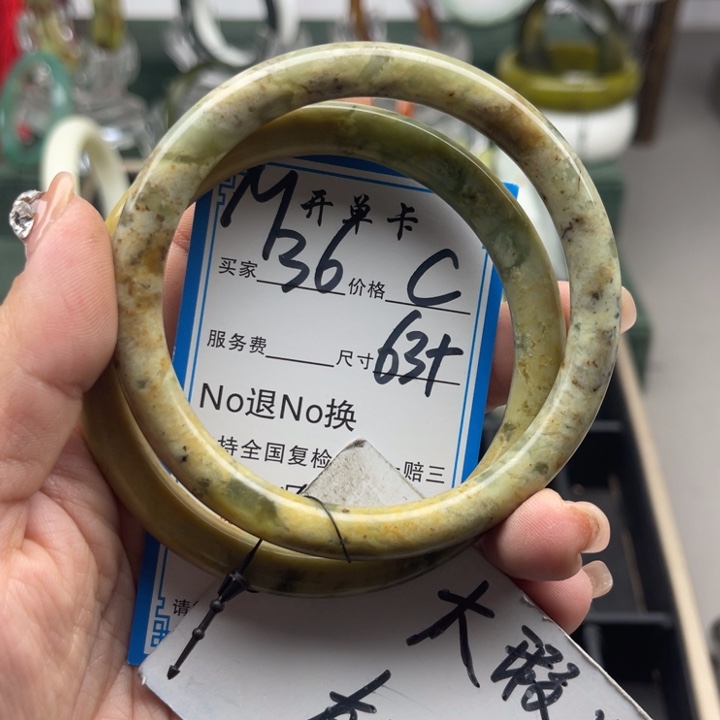 蛇纹石玉未镶嵌手镯