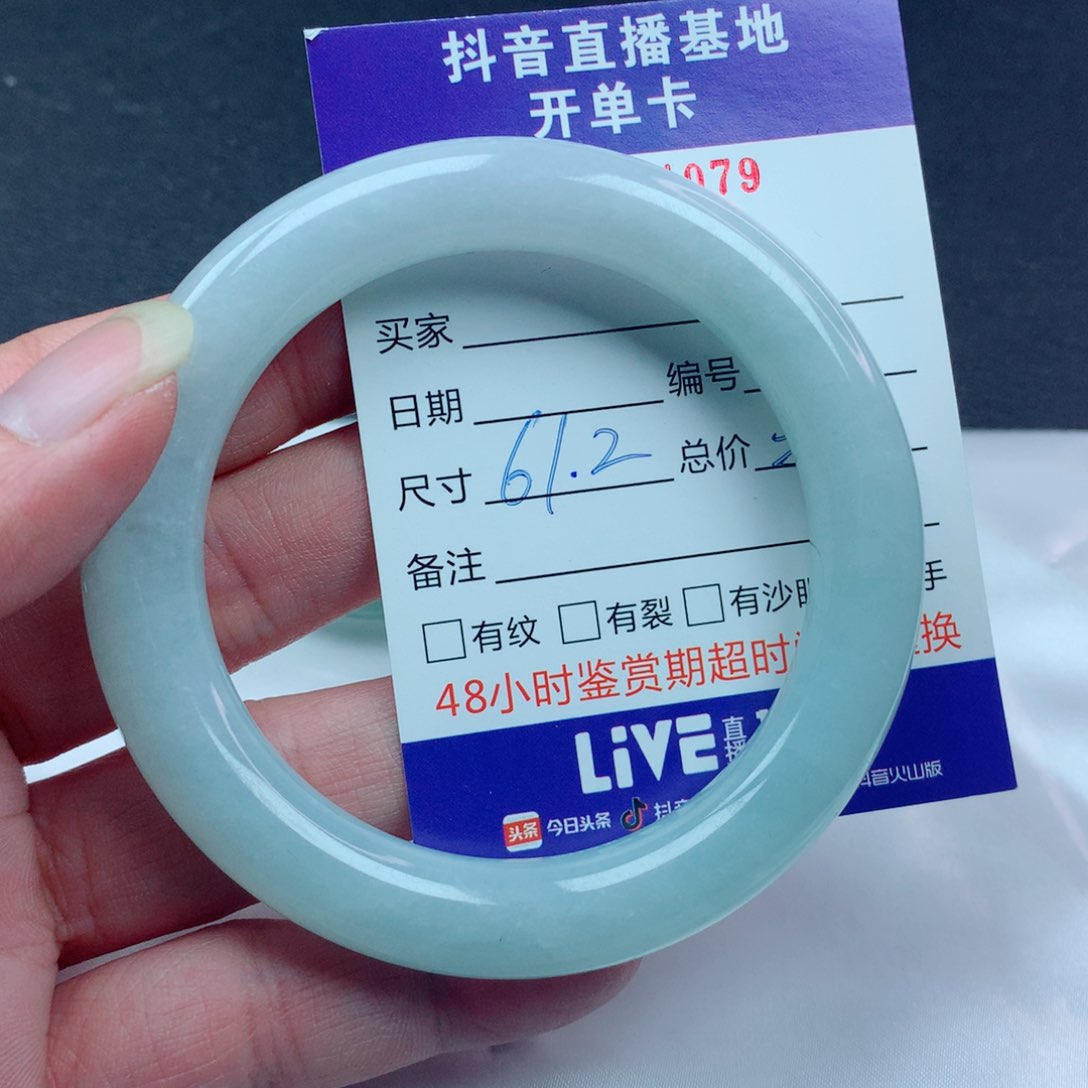 翡翠手镯未镶嵌雯*喻翡翠手镯
