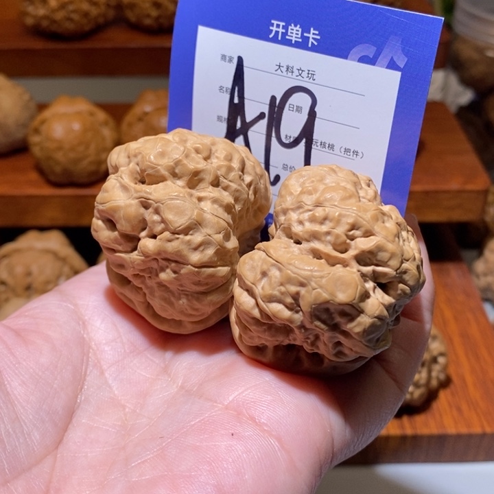 文玩核桃把件你在一起a 19
