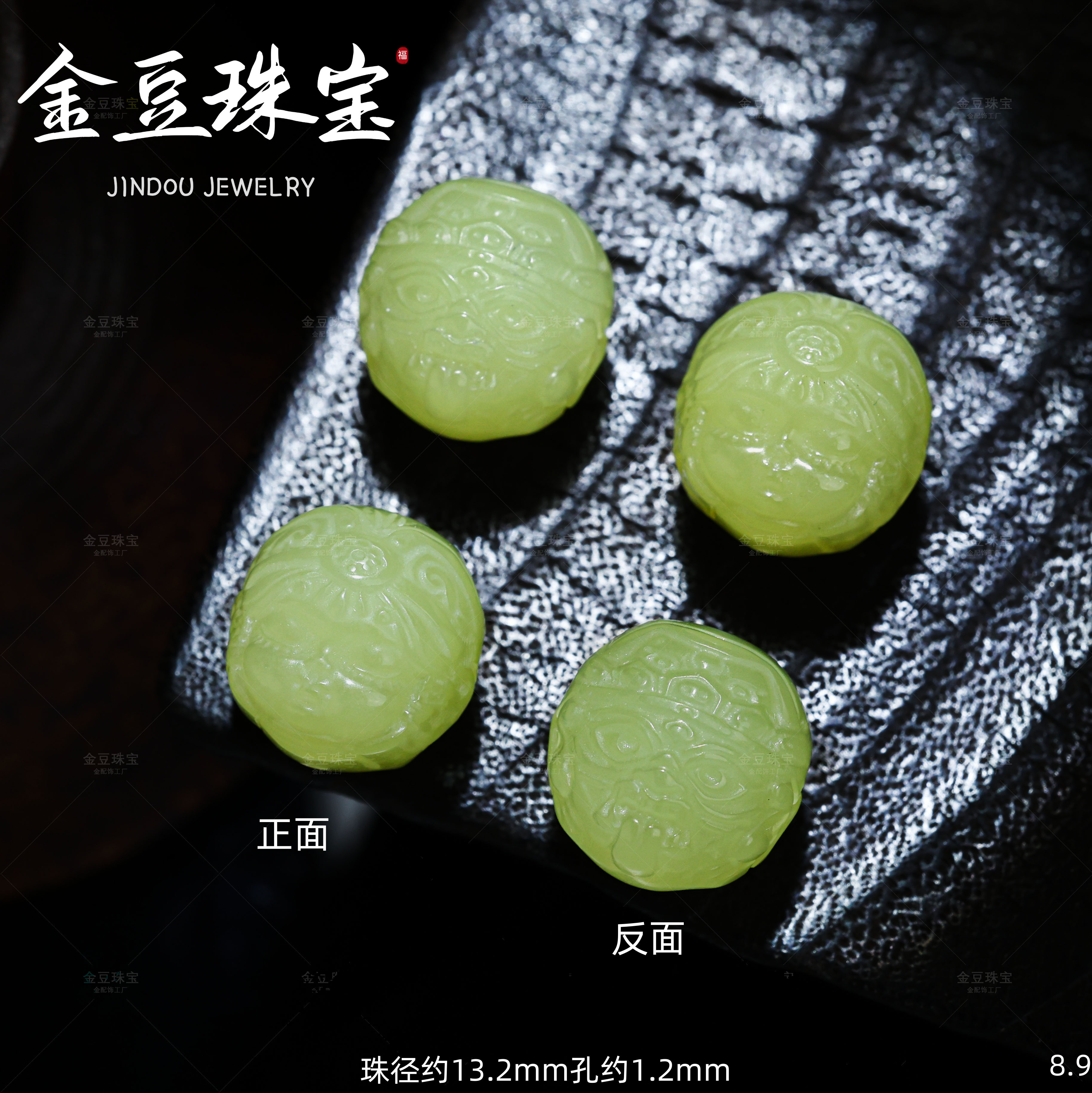 【金豆】和田玉扎基拉姆黄玉隔珠前世今生黄玉精工錾刻单珠多宝配饰