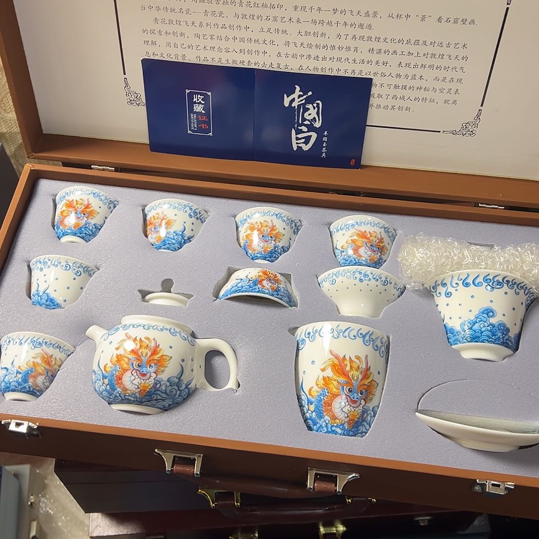 孤品茶具套装等等等